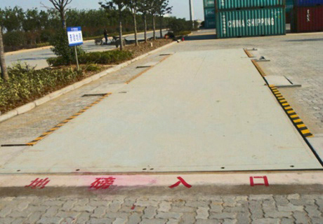 海關(guān)專(zhuān)用地磅、海關(guān)電子地磅采購招標